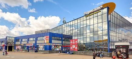 Mirror - un centru comercial în telefoanele din Minsk, un mod de operare