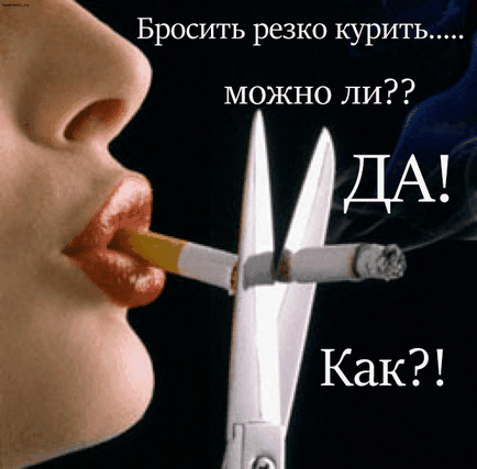 10 consecințe îngrozitoare din cauza faptului că renunțați la fumat