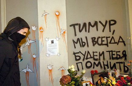 13 noiembrie 2005 la Sankt Petersburg, extrema dreaptă a fost ucisă de Kacharava Timur