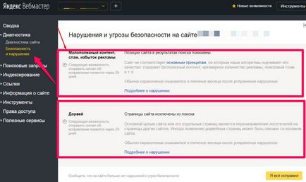 1 eroare fatală în webmaster-ul Yandex, pentru antetele de spam, care 100% va ruina site-ul dvs.!