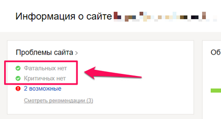 1 eroare fatală în webmaster-ul Yandex, pentru antetele de spam, care 100% va ruina site-ul dvs.!