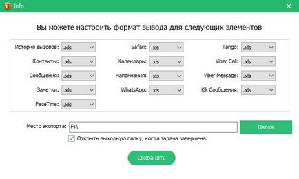 3 Способу відновити закладки, календарі та нагадування на iphone і ipad