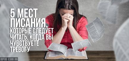 5 Situri din Scriptură care ar trebui citite atunci când vă simțiți anxios