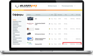 Actionpay ru - як працювати, реєстрація, відгуки, виплати