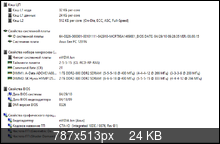 Asus 1201 n Deblocare BIOS si Overclocking - Defectiune si Tuning - forum despre microsoft windows