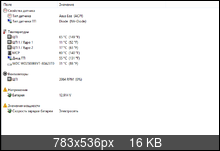 Asus 1201 n розблокування биос і розгін - несправності і настройка - форум про microsoft windows