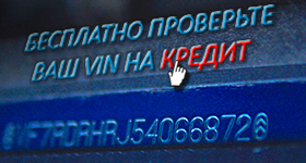 Автозаяц діагностика рено сімбол з виїздом, Київ