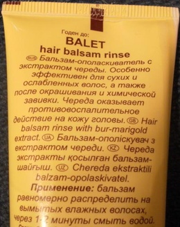 Balsam pentru balet de păr