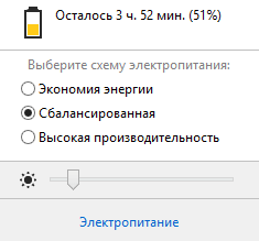 Bateria pentru laptop este conectată, dar nu este încărcată (rezolvată)