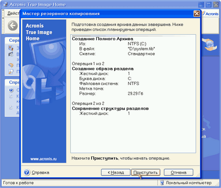 Sistem de backup utilizând adevărata imagine acronis