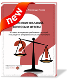 Биолокация (маятник) - унікальний спосіб виконання бажань, портал про позитивне мислення,