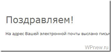 Біржа посилань sape реєстрація (частина 1)