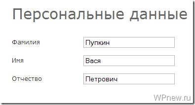 Schimbul de înregistrări de înregistrare a legăturilor (partea 1)