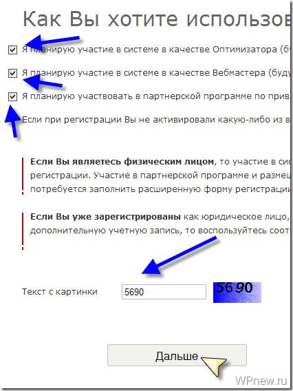 Schimbul de înregistrări de înregistrare a legăturilor (partea 1)