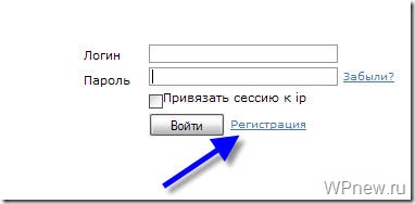 Schimbul de înregistrări de înregistrare a legăturilor (partea 1)