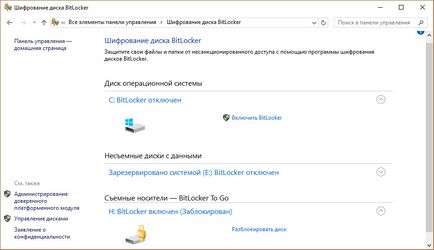 Bitlocker cum se deblochează fără o parolă, prin cheia de recuperare