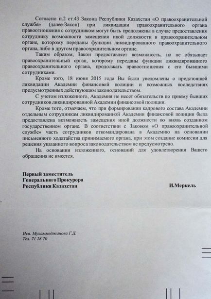 Колишні фінполовци збираються мітингувати, новини казахстана на