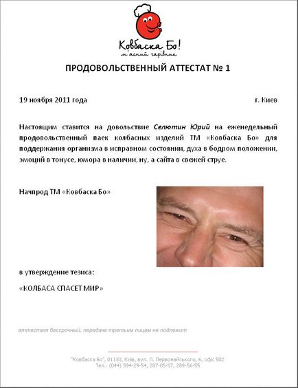 Блог сайту Квок, київське ВОКУ - прославлене військове училище, утворене в 1918 році і