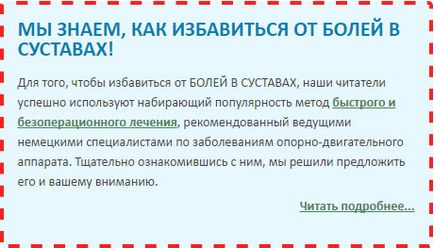 Болить куприк після падіння як довго, що робити, болять суглоби