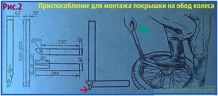 Бортування коліс мотоцикла