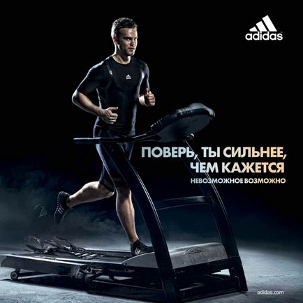 Brand istoria adidas și tendințele moderne - viața mea sportivă