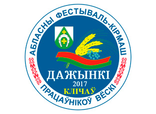 Centrul de Informare Medicală din Mogilev va promova dezvoltarea sănătății în regiune,