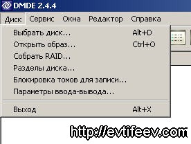 Ce să faci dacă tu - mort - partiția hard disk (hdd) cu sistemul de fișiere ntfs, blogul lui Dmitry