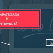 Що таке пошуковий спам і спамдексинг - бізнес реальність