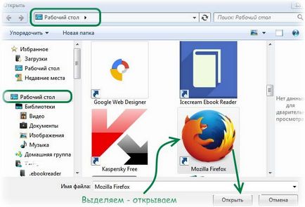 Gogul browser-ului pentru copii comunică, joacă, blochează