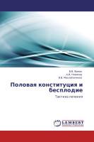 Еко з донорськими яйцеклітинами - відгуки, шанси