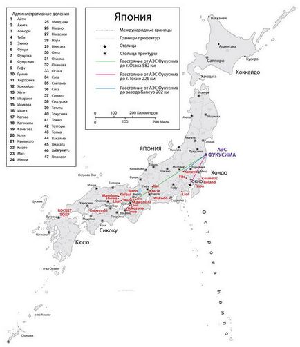 Există radiații în produse din Japonia pagina 41