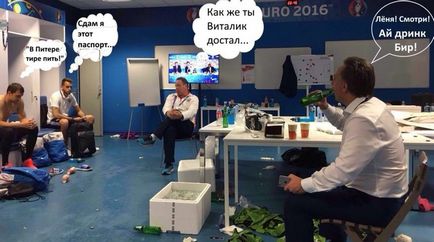 Це панібратство! Малахов розкритикував питущого в роздягальні сборнойУкаіни міністра Мутко (фото),