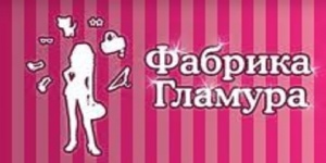 Gyári fényesség (csillogás gyári play) gyári csillogás