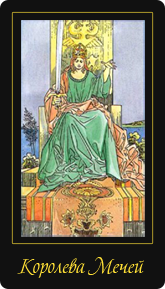 Divination of tarot pentru muncă - distribuție on-line pe carduri de tarot pentru a căuta de lucru 