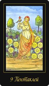 Divination of tarot pentru muncă - distribuție on-line pe carduri de tarot pentru a căuta de lucru 