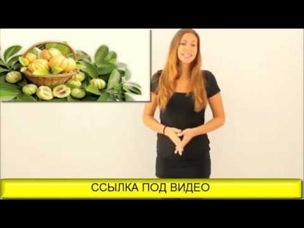 Garcinia Cambodian comentarii, instrucțiuni, compoziția și caracteristicile de utilizare