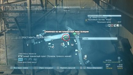 Гайд по проходженню місії де ховається жало mgsv