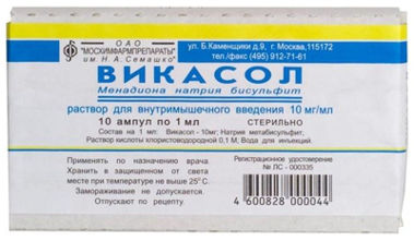 Геморагічна хвороба новонародженого діагностика, лікування