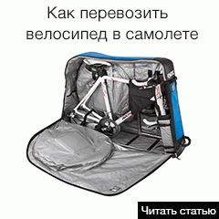 Sérv a kerékpár gumiabroncs - lehet javítani, az oldal Kotovskogo