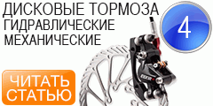 Sérv a kerékpár gumiabroncs - lehet javítani, az oldal Kotovskogo