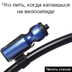 Грижа на шині велосипеда - чи можна ремонтувати, сайт котовского