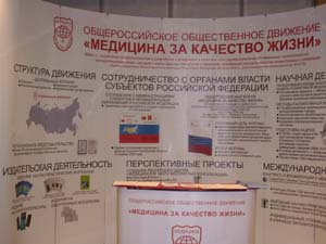 Ii науково-практична конференція паліативна медицина вчора, сьогодні, завтра (