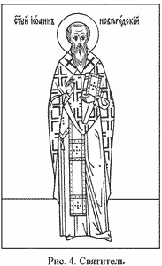 Iconografie a sfântilor profeți, apostoli, martiri, neprihăniți, sfinți, vindecători