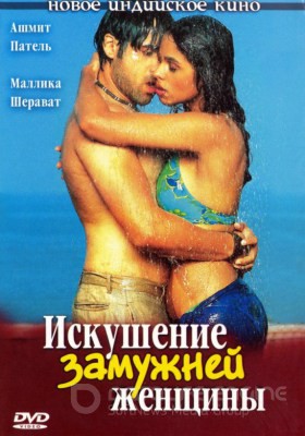 Indiai film Dilwale_Dulhania_Le_Jayenge néz online ingyen jó minőségű orosz (online) Indiai film Dilwale_Dulhania_Le_Jayenge néz online ingyen jó minőségű orosz