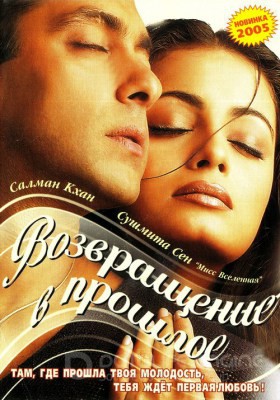 Індійський фільм непохіщенная наречена дивитися онлайн безкоштовно в хорошій якості російською мовою