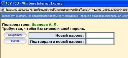 Instrucțiuni pentru utilizarea sistemului Asuso, a platformei de conținut