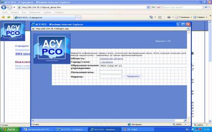 Használati utasítást ACS rendszer PQQ, tartalom platform