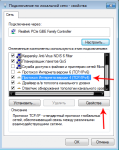 Instrucțiuni pentru configurarea routerului snr-cpe-w4g, bscom