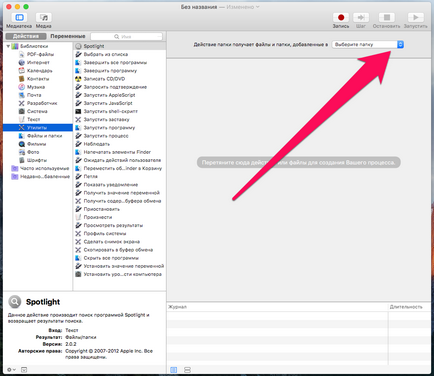 Hogyan lehet automatikusan törli a fájlokat egy adott mappát a mac