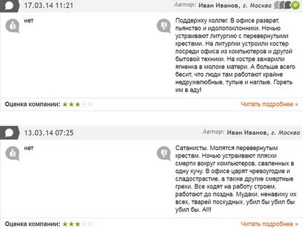 Hogyan kell kezelni a negatív az interneten, és nem rontja a hírnevét (negatív) Hogyan kell kezelni a negatív az interneten, és nem rontja a hírnevét
